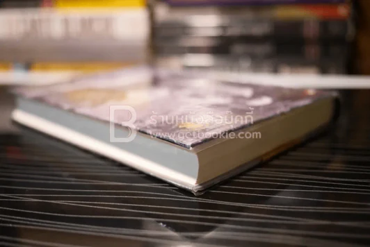 วิธีฝึกสมาธิวิปัสนา ฉบับนานาแบบอย่างสมบูรณ์ รูปที่ 5