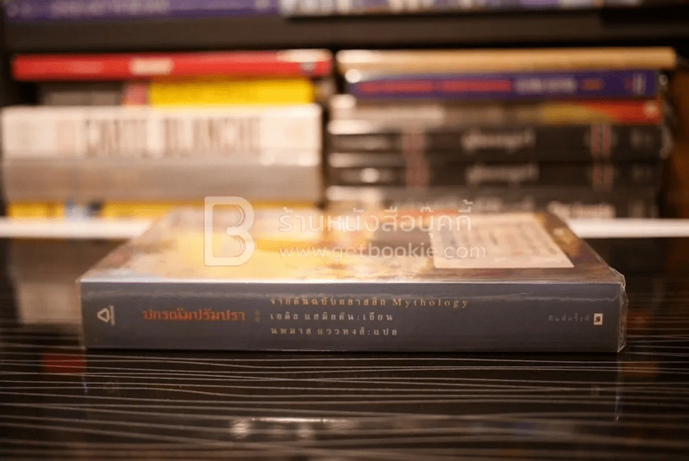 ปกรณัมปรัมปรา ตำนานเทพและวีรบุรุษ กรีก - โรมัน - นอร์ส รูปที่ 2