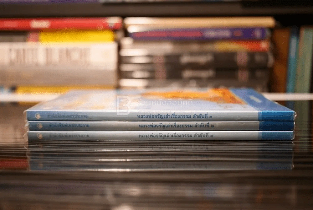 หลวงพ่อจรัญเล่าเรื่องกรรม เล่ม 1-3 รูปที่ 2