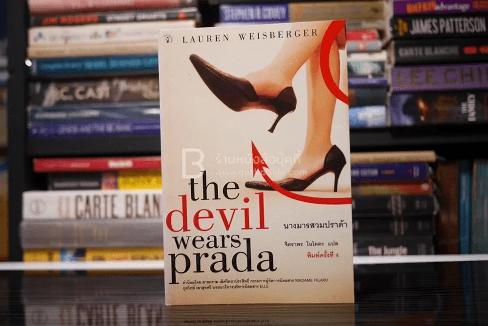 The Devil wears prada นางมารสวมปราด้า รูปที่ 1