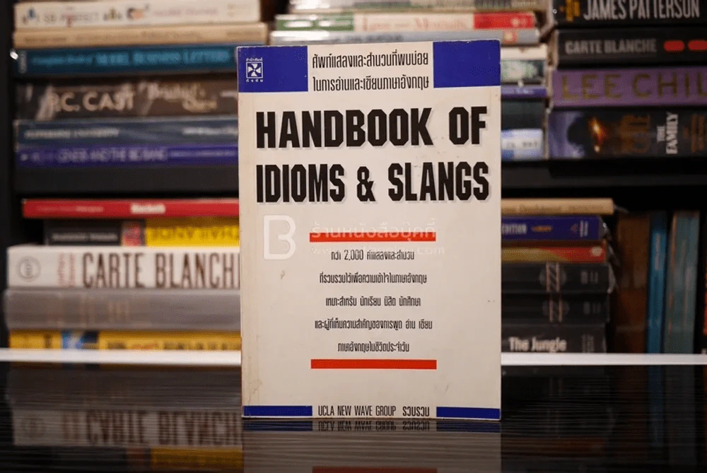 Handbook of Idioms & Slangs รูปที่ 1
