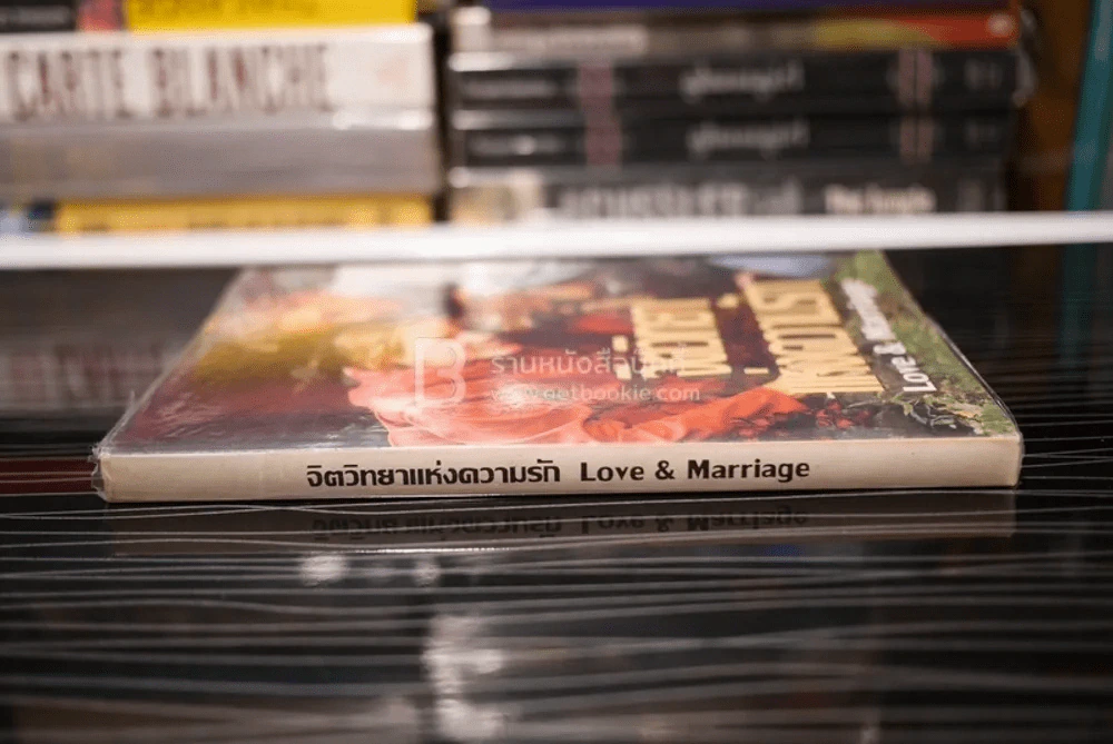 จิตวิทยาแห่งความรัก Love & Marriage รูปที่ 2