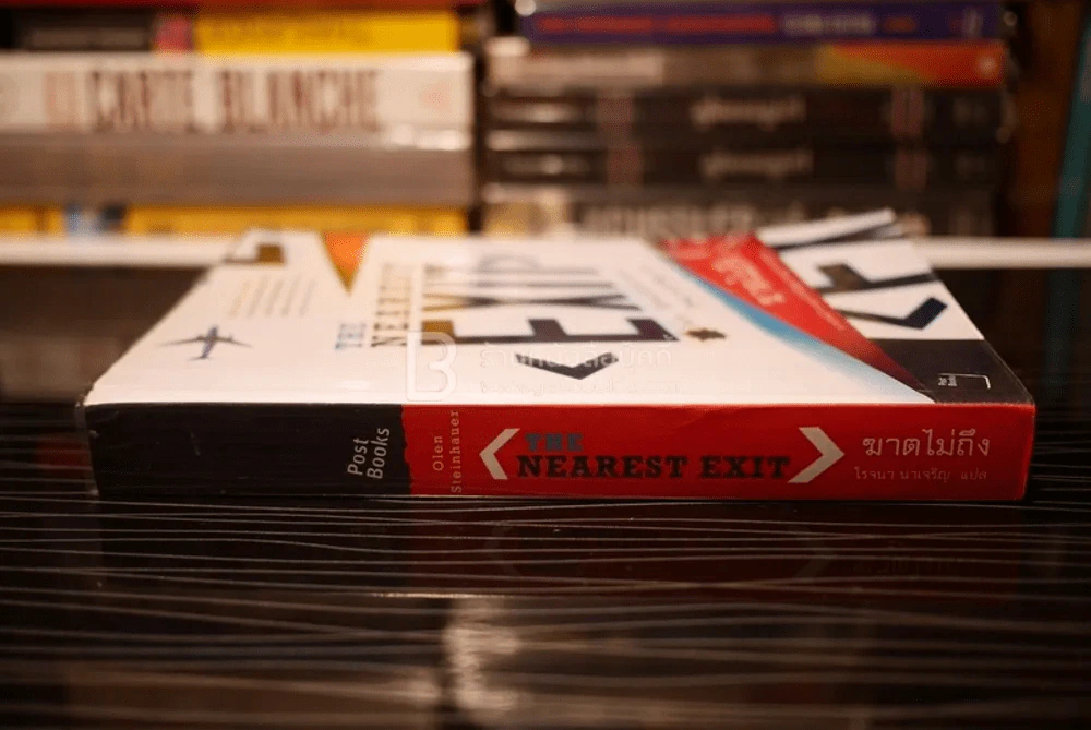 The Nearest Exit ฆาตไม่ถึง - โรจนา นาเจริญ รูปที่ 2