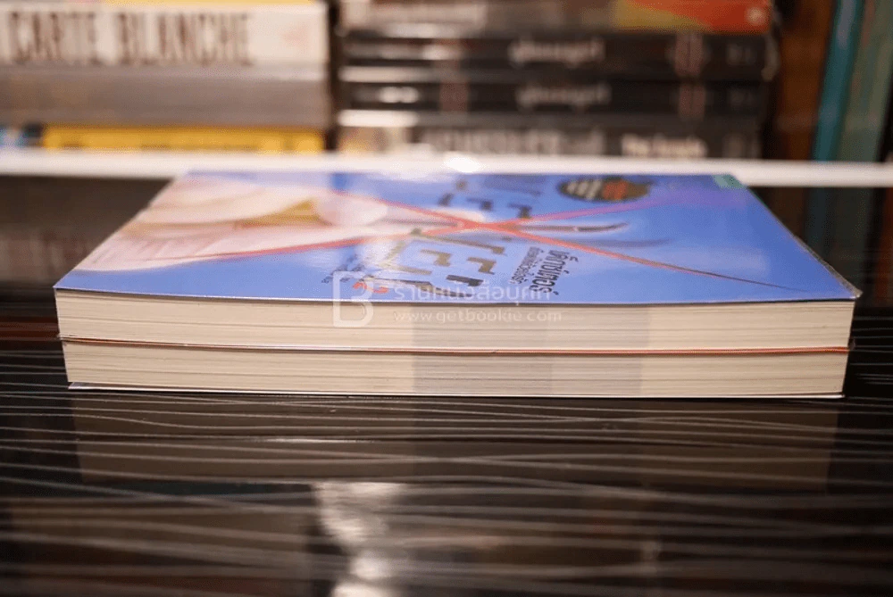 Dexter เด็กซ์เตอร์ กับความฝันอันมืดมิด - เชือดให้ด้วยใจรัก เล่ม 1-2 รูปที่ 3