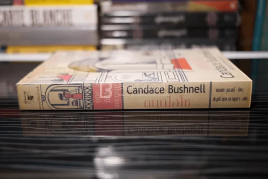 One Fifth Avenue ถนนไฮโซ  - Candace Bushnell รูปที่ 2