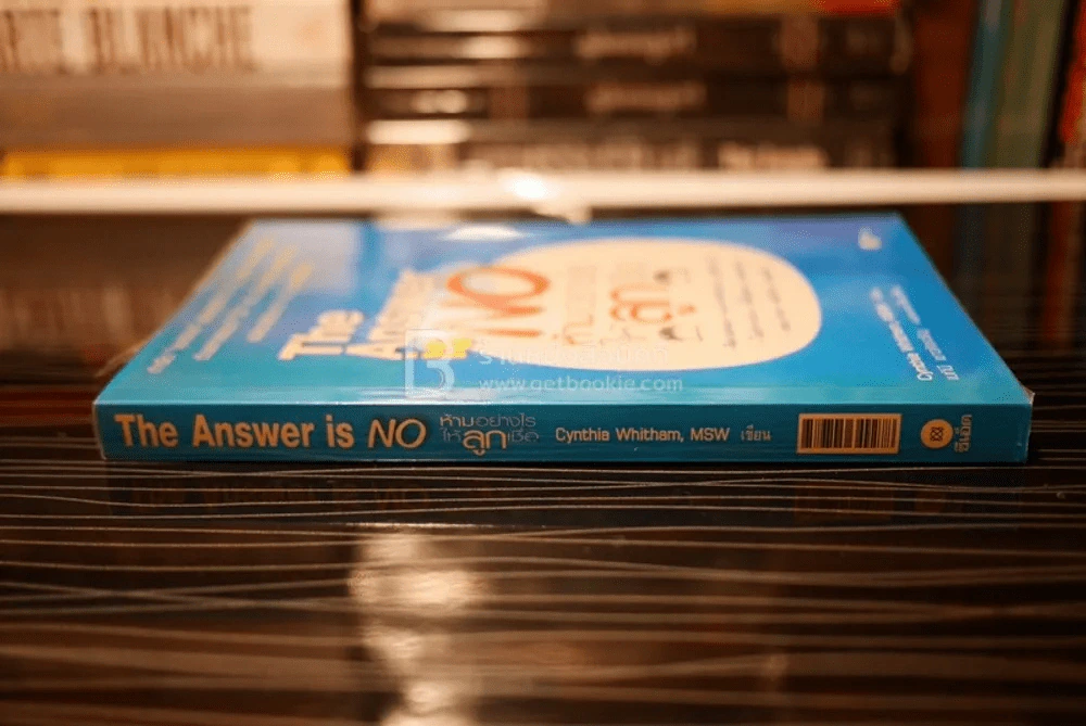 🔴The Answer is NO ห้ามอย่างไรให้ลูกเชื่อ รูปที่ 2