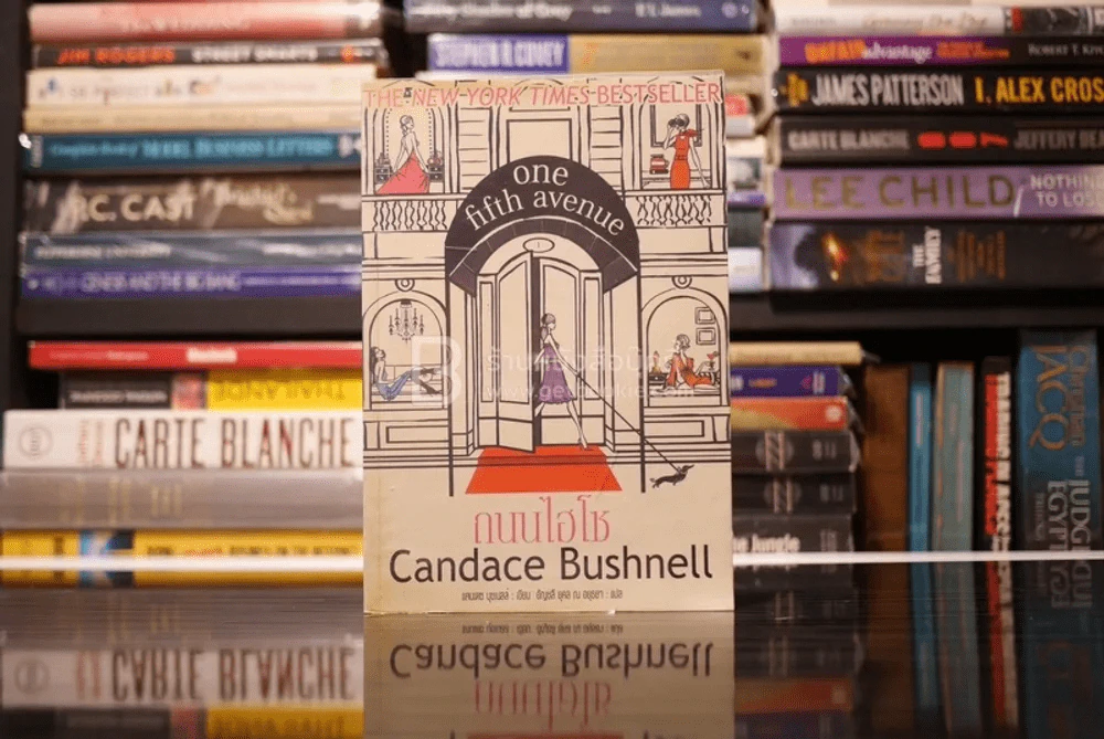 One Fifth Avenue ถนนไฮโซ  - Candace Bushnell รูปที่ 1