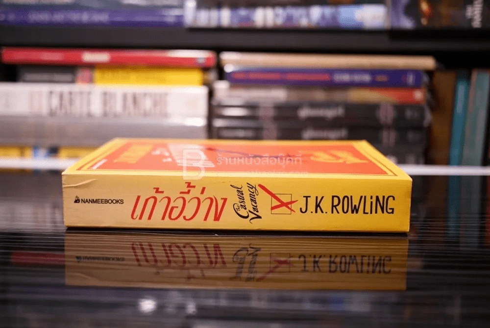 เก้าอี้ว่าง The Casual Vacancy - J.K.Rowling รูปที่ 2