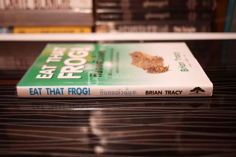 กินกบตัวนั้นซะ Eat That Frog! - Brian Tracy รูปที่ 2