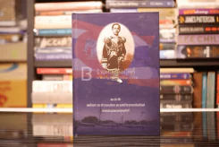 พระประวัติ พลเรือเอก พระเจ้าบรมวงศ์เธอ พระองค์เจ้าอาภากรเกียรติวงศ์ กรมหลวงชุมพรเขตอุดมศักดิ์ รูปที่ 1