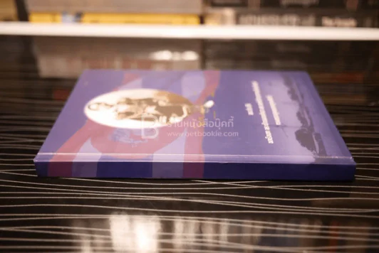พระประวัติ พลเรือเอก พระเจ้าบรมวงศ์เธอ พระองค์เจ้าอาภากรเกียรติวงศ์ กรมหลวงชุมพรเขตอุดมศักดิ์ รูปที่ 2
