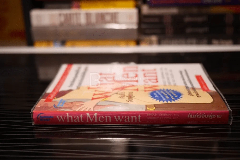 What Men Want คัมภีร์จีบผู้ชาย รูปที่ 2