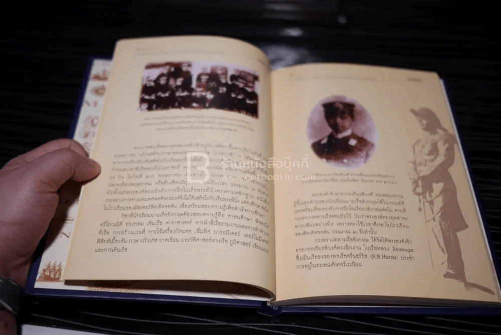 พระประวัติ พลเรือเอก พระเจ้าบรมวงศ์เธอ พระองค์เจ้าอาภากรเกียรติวงศ์ กรมหลวงชุมพรเขตอุดมศักดิ์ รูปที่ 3