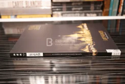 Feature Magazine สารคดี ฉบับที่ 393 ปีที่ 33 พฤศจิกายน 2560 ตุลาอาดูร รูปที่ 2