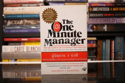 ผู้จัดการ 1 นาที The One Minute Manager ปกแข็ง (หายาก) รูปที่ 1