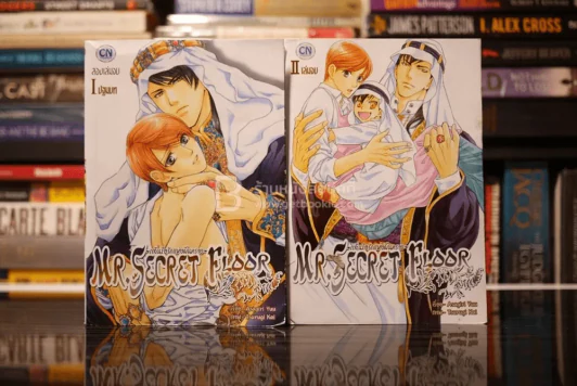 Mr.Secret Floor กลิ่นไอรักแห่งผืนทราย 2 เล่มจบ รูปที่ 1