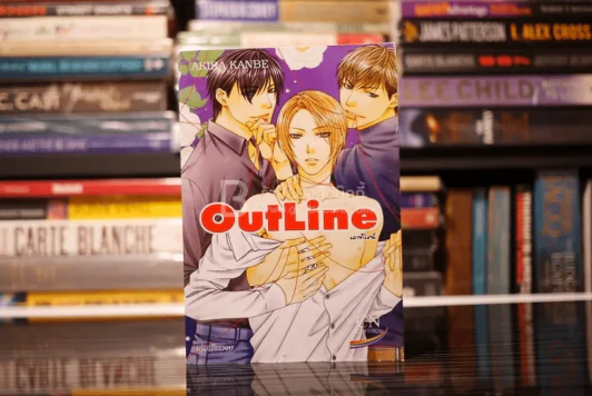 OutLine รูปที่ 1
