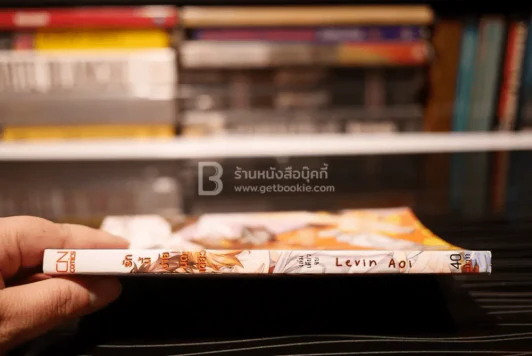 รักนี้ง่ายนิดเดียว รูปที่ 2