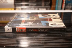 เปิดแผนโค่นผู้นำ The Ghost รูปที่ 2