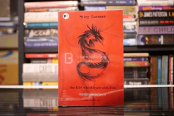 พยัคฆ์สาวโหมไฟสังหาร The Girl Who Played With Fire - Stieg Larsson นพดล เวชสวัสดิ์ แปล รูปที่ 1