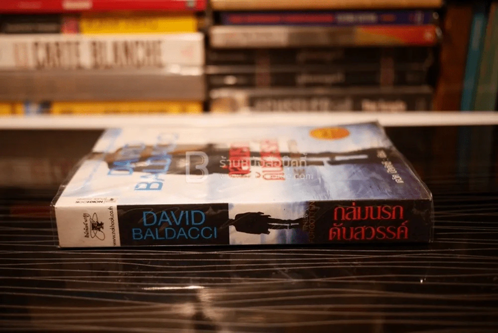 ถล่มนรกดับสวรรค์ The Forgotten - David Baldacci รูปที่ 2