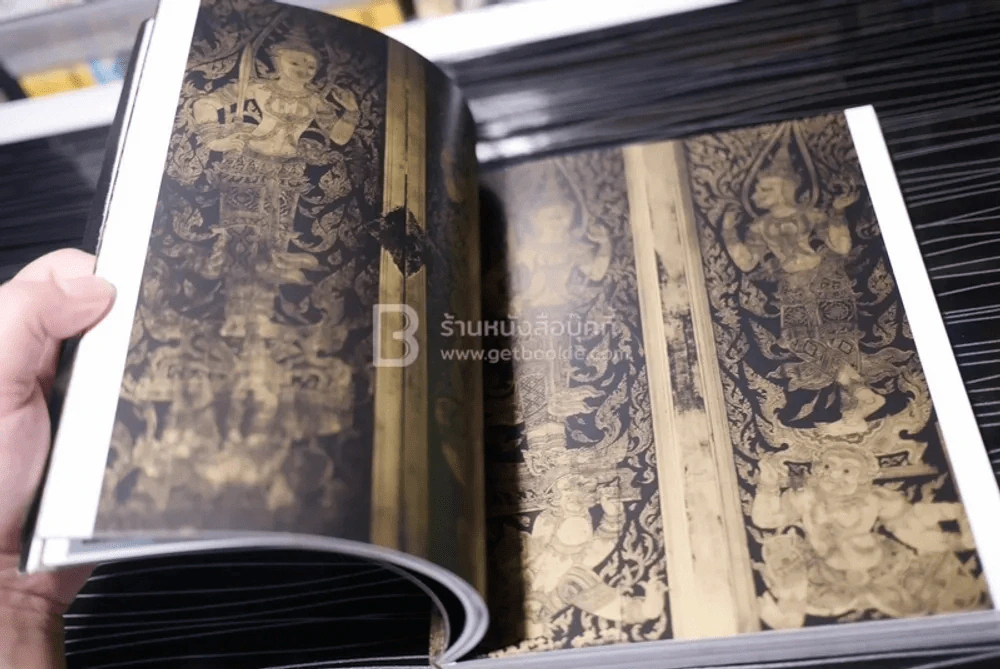 ลายรดน้ำ Thai Lacquer Works - อภิวันทน์ อดุลยพิเชฏฐ์ รูปที่ 4