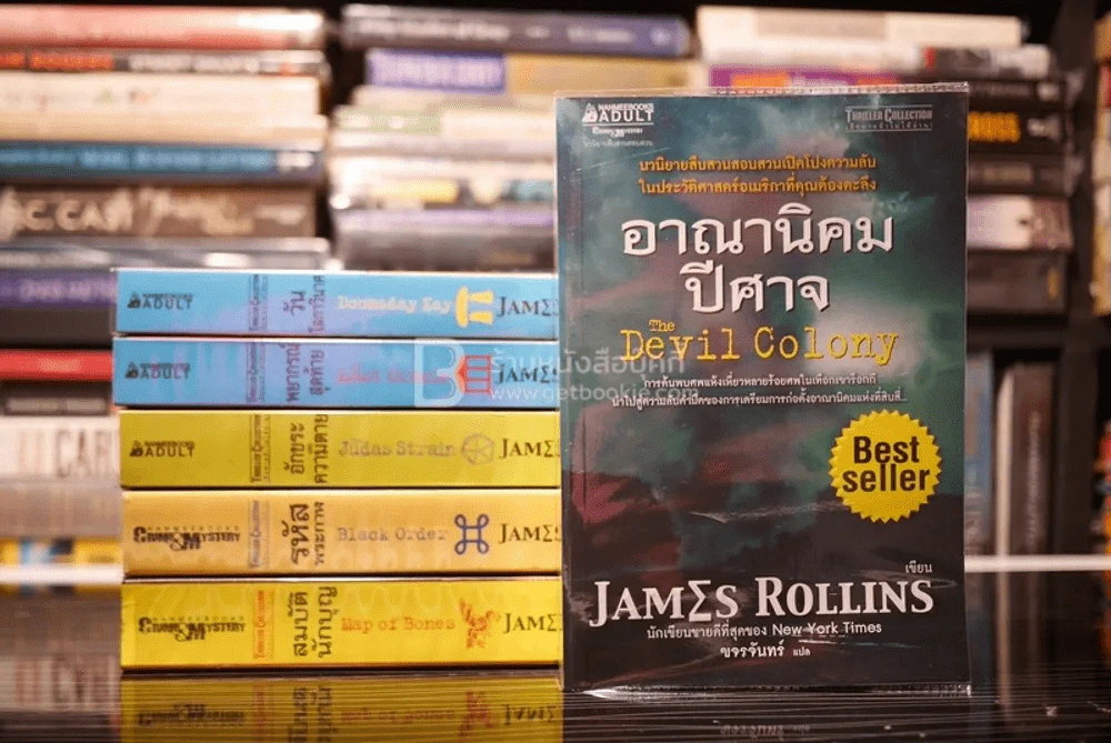 ผลงานของเจมส์ โรลลินส์ ในชุด Thriller Collection 6 เล่ม รูปที่ 1