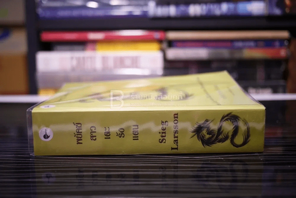 พยัคฆ์สาวเตะรังแตน The Girl Who Kicked The Hornet's Nest Stieg Larsson นพดล เวชสวัสดิ์ แปล รูปที่ 2