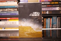 เกาะลับแล Island Bornes รูปที่ 1
