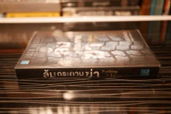 ล้มกระดานฆ่า Nothing to Lose - โรจนา นาเจริญ แปล รูปที่ 2
