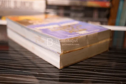 เหลือเพียงความแค้น Without Remorse 2 เล่มจบ - Tom Clancy รูปที่ 5