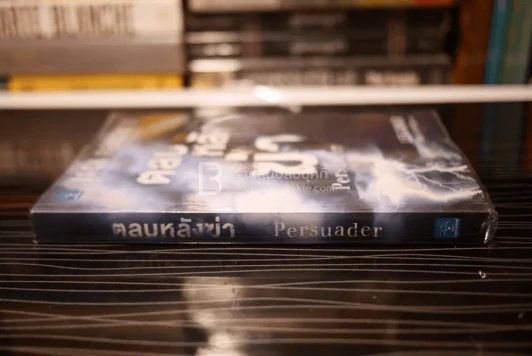 ตลบหลังฆ่า Persuader - โรจนา นาเจริญ แปล รูปที่ 2