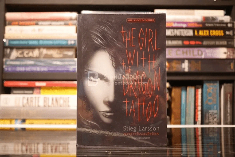ขบถสาวกับรอยสักมังกร The Girl With The Dragon Tattoo รูปที่ 1