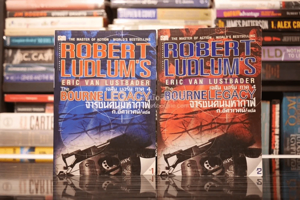 The BOURNE LEGACY จารชนคนมหากาฬ เจสัน บอร์น ภาค 4 2 เล่มจบ รูปที่ 1