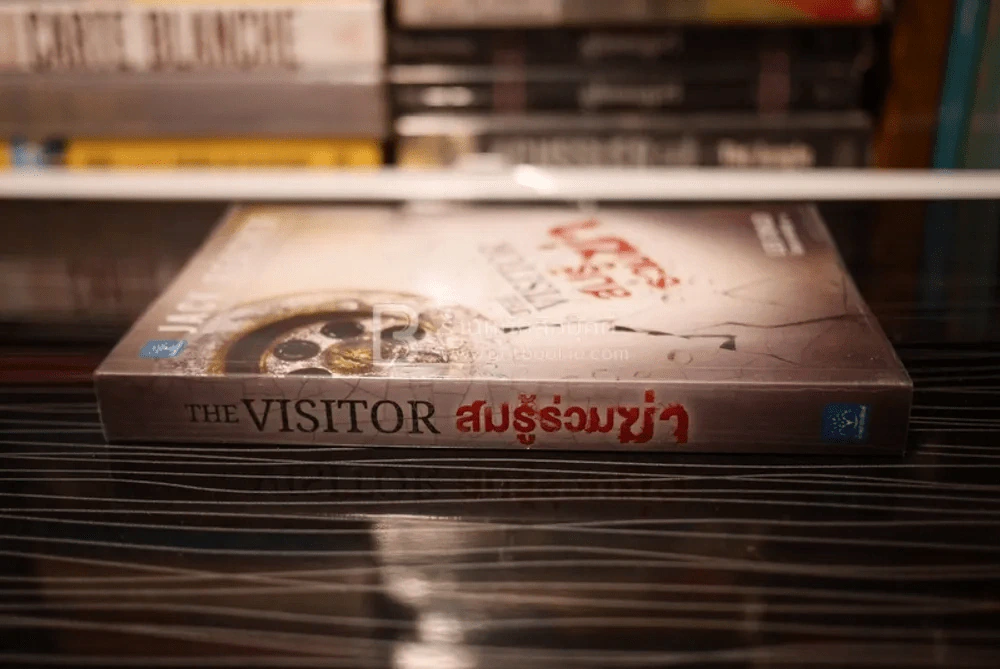 The Visitor สมรู้ร่วมฆ่า - โรจนา นาเจริญ แปล รูปที่ 2