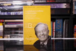 Boxset Touchpoints ทัชพอยต์ รู้จังหวะก้าวทันพัฒนาการลูกน้อย รูปที่ 11