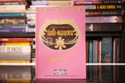 ชุดวิจิตรวรรณกรรม บ่มรัก-คลุมถุงชน เล่ม 4 - หลวงวิจิตรวาทการ รูปที่ 1