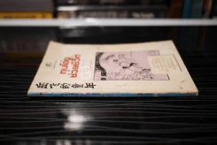 ทุบโอ่งช่วยชีวิต (ฉบับ 2 ภาษา ไทย - จีน) - วันทิพย์ สินสูงสุด รูปที่ 2