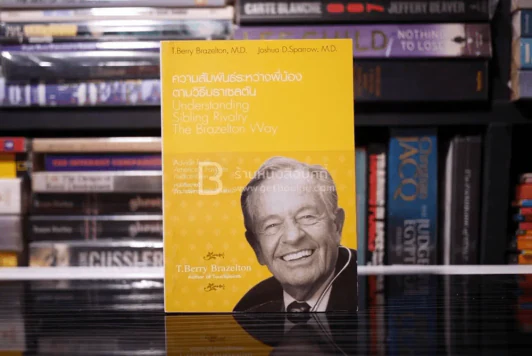 Boxset Touchpoints ทัชพอยต์ รู้จังหวะก้าวทันพัฒนาการลูกน้อย รูปที่ 11