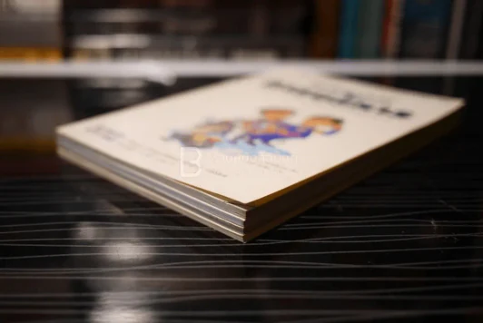 กลยุทธ์การบริหาร เพื่อความเป็นนักธุรกิจที่ชาญฉลาด 4 เล่ม รูปที่ 4