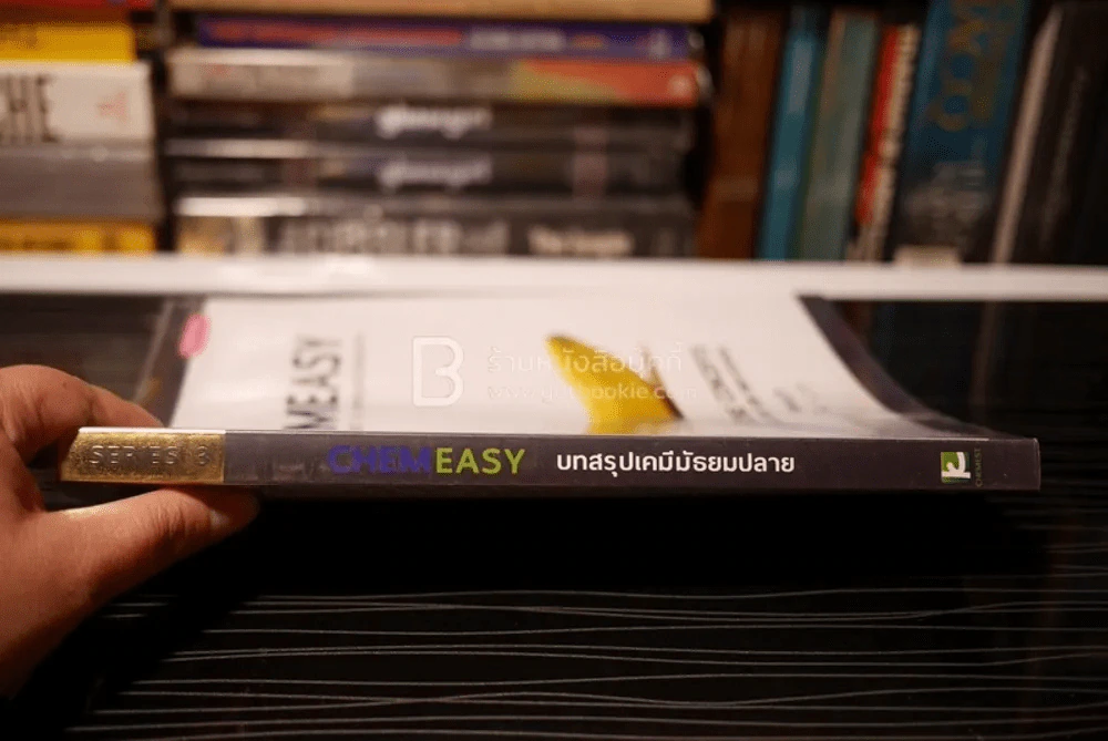 Easy บทสรุปเคมีมัธยมปลาย รูปที่ 2