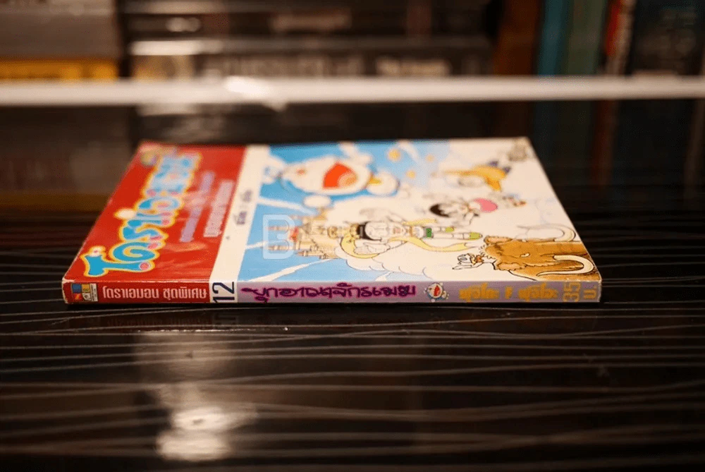 โดราเอมอน ชุดพิเศษ เล่ม 12 (จบในเล่ม) บุกอาณาจักรเมฆ รูปที่ 2