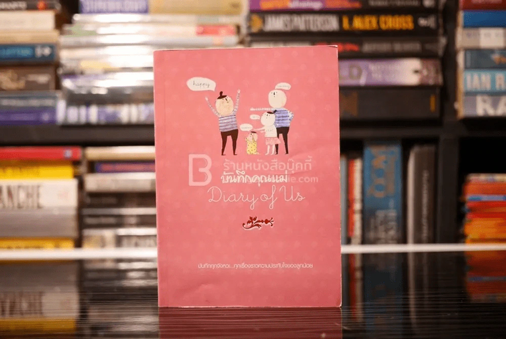 Boxset Touchpoints ทัชพอยต์ รู้จังหวะก้าวทันพัฒนาการลูกน้อย รูปที่ 5