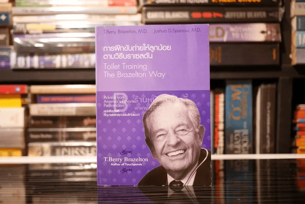 Boxset Touchpoints ทัชพอยต์ รู้จังหวะก้าวทันพัฒนาการลูกน้อย รูปที่ 7