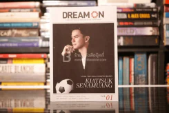 Dream On Vol.1 Create Your Dream & Be Inspired - เมษ พิชญพล รูปที่ 1