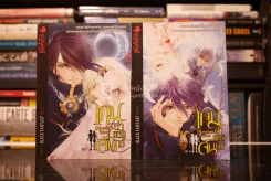 เกมล่าแสงจันทร์ เล่ม 1-2 รูปที่ 1
