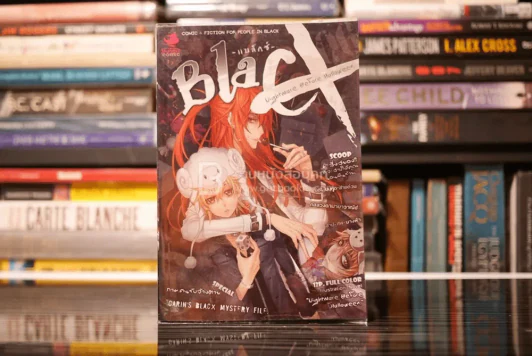 Black Nightmare Before Halloween ฝันร้ายในค่ำคืนของเหล่าปีศาจ รูปที่ 1