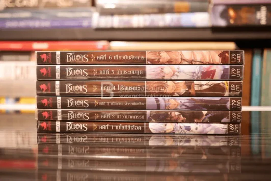 ชินเร ตรรกะ…เกมฆาตกรรม เล่ม 1-6 รูปที่ 2