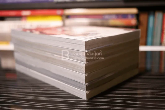 ชินเร ตรรกะ…เกมฆาตกรรม เล่ม 1-6 รูปที่ 5