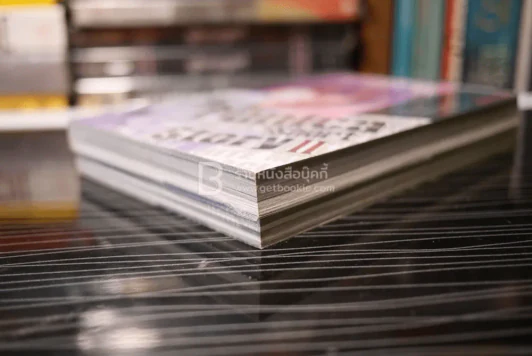 Punica Short Story Project เล่ม 1-2 รูปที่ 4